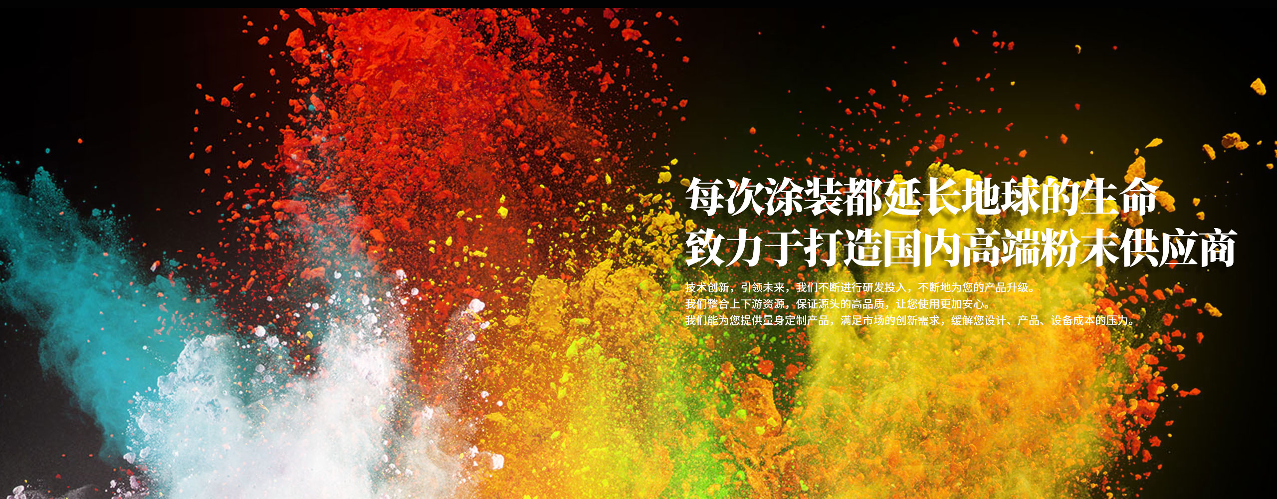 青州市萬(wàn)紅溫室園藝工程有限公司